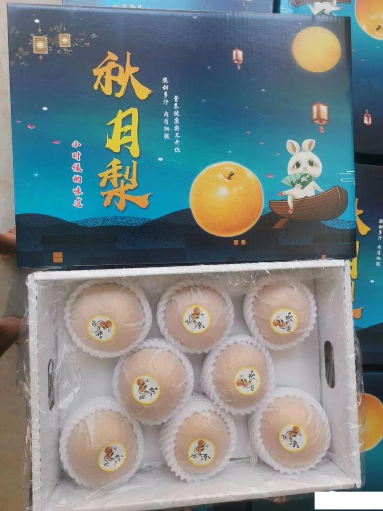小箱水果订单，最容易漏掉的是装数与净重口径正文配图2
